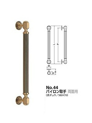 シロクマ バイロン取手(両面用) No.44 サイズ大【白仙徳】【1組】【※カタログ共通画像使用のため、商品画像カラーにはご注意ください!!】