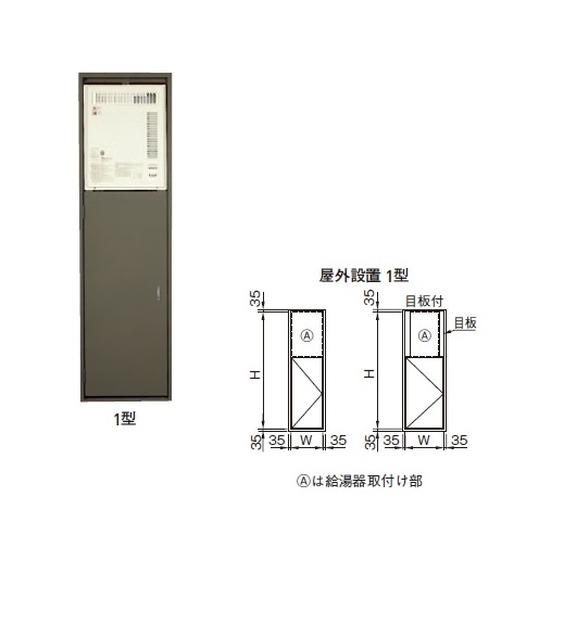 杉田エース ガスチャンバー扉外設置 1型 目板付 451-114<br>【受注生産品/サイズ指定・左右勝手あり】【※代金引換便ご利用不可・送料お見積り品】