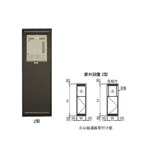 杉田エース ガスチャンバー扉外設置 2型 目板付 451-115<br>【受注生産品/サイズ指定・左右勝手あり】【※代金引換便ご利用不可・送料お見積り品】