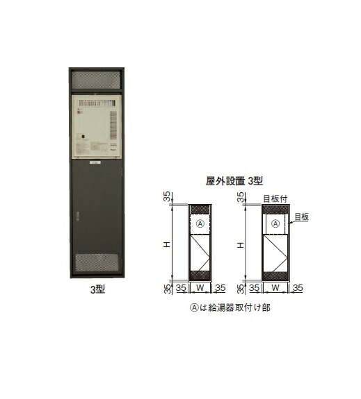 杉田エース ガスチャンバー扉外設置 3型 451-113<br>【受注生産品/サイズ指定・左右勝手あり】【※代金引換便ご利用不可・送料お見積り品】