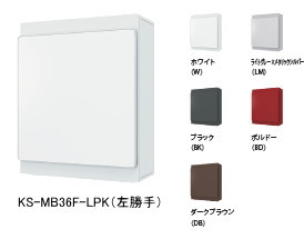 NASTA（ナスタ）　壁付タイプ　大型郵便物対応　ポスト　KS-MB36F-LPK（左勝手）
