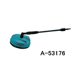 マキタ電動工具　高圧洗浄機用　床洗浄ブラシ　A-53176