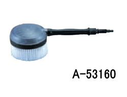 マキタ電動工具　高圧洗浄機用　回転ブラシ　A-53160