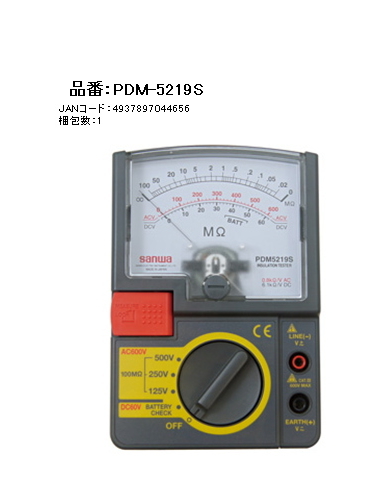 パネルが マルチ 太陽電池パネル対応絶縁抵抗計 MIS-PV1 カイノス