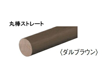 大建工業 丸棒引っ切りない φ35×4m ダル赤銅色 ME5951-4MW\u003cBR\u003e 【※製造会社直送品の為、代引っ張ること不可】