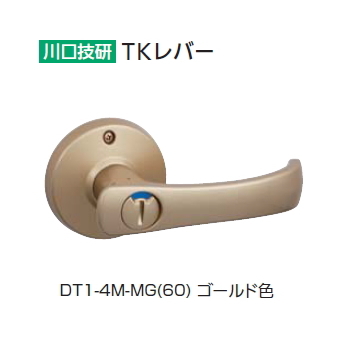 楽天市場 川口技研 Tkレバー 表示 トイレ 錠 ゴールド色 Dt1 4m Mg 60 ケンチクボーイ