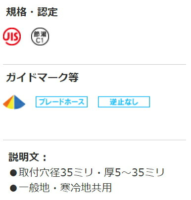 カクダイシングルレバー混合栓(ミドル)183-324