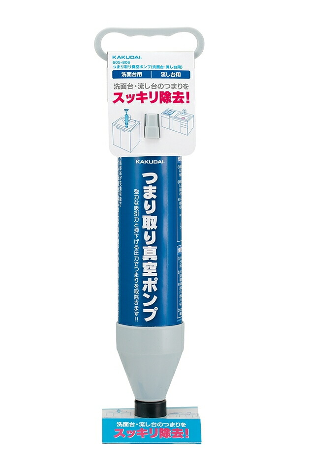 楽天市場】マキタ電動工具 DM122・DM172用 真空ポンプ A-57124