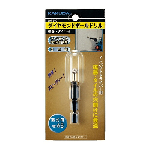 カクダイ ダイヤモンドボールドリル(瀬戸もの･瓦用) 607-500-14