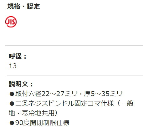 【楽天市場】カクダイ レバー式立水栓 700-012-13：ケンチクボーイ