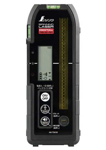 シンワ測定　デジタル受光器（スピニングレーザーH-3・HV-3用）　ホルダー付　70838｜ケンチクボーイ