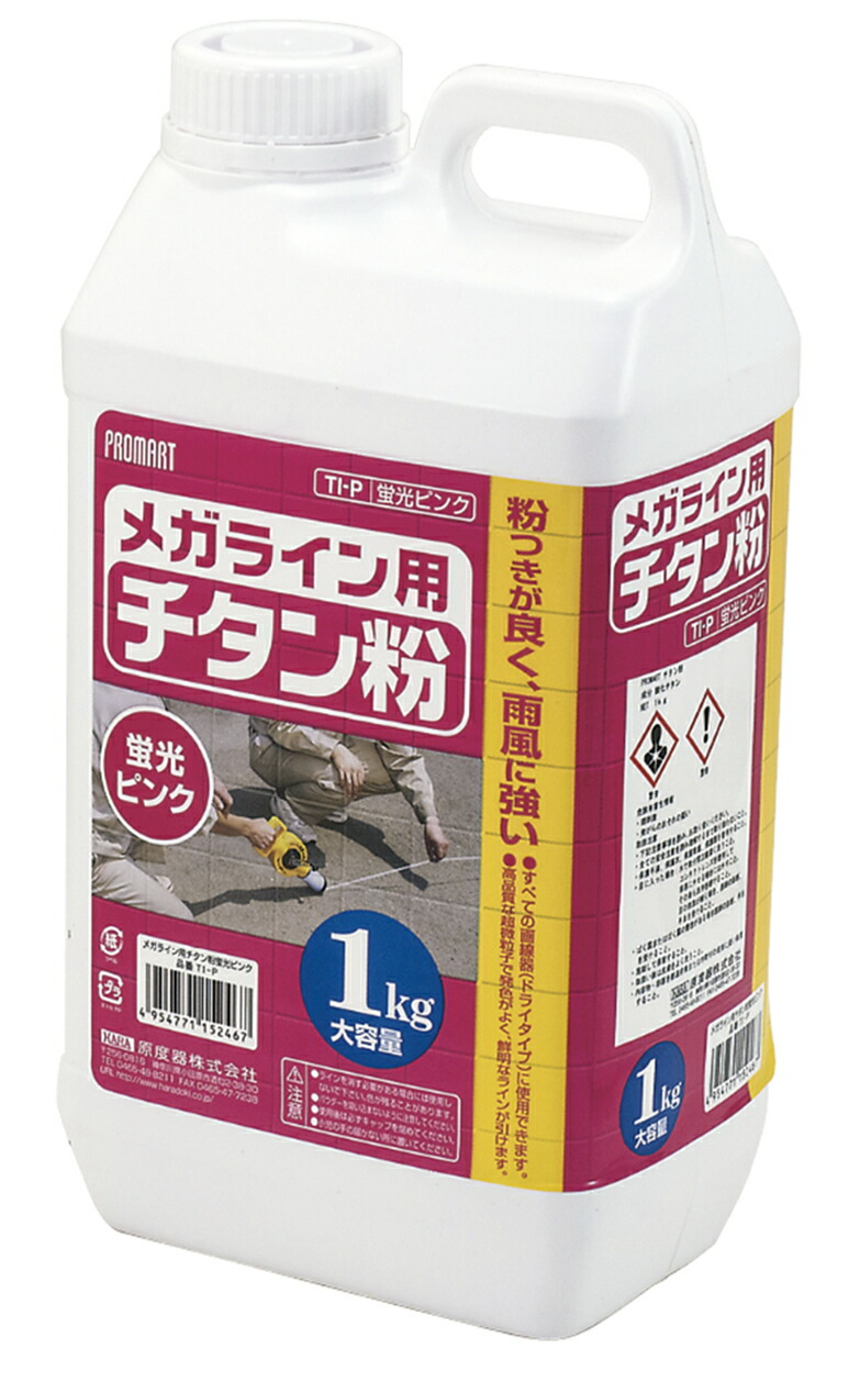 楽天市場】シンワ測定 チョークライン用チョーク 300g 青 77937