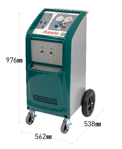 Asada/アサダ エコサイクルオーロラII AR022A 【※通貨価値取り替えっこ不可・貨物輸送積もり書き品】
