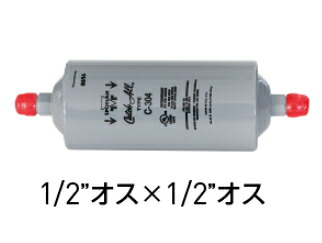 Asada/アサダ　フィルタドライヤ304　ES356 17,057円