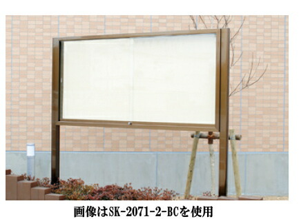 【今日このごろさし出し食い止める中】神栄ホームクリエイト（旧新協和） 軽銀室外電子掲示板 SK-2071-1-SLC  H950×W1250×D100 標準尺度 枠色：しろがね色 ピンマグ貼仕上 【受注生み出すこと品/製造会社直送品の悧巧通貨価値取り替えっこ便はご当て嵌めるできません】【※交通費別途お積もり書きとなります】