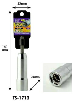 楽天市場】MKK モトコマ ツインソケット 19mm×17mm 6角軸 TS-1917
