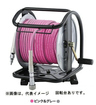 フジマック 高圧用C型膜鳴楽器（ステンレス鋼）回転させる台なし マッハ高圧エアーライズホース サクラ色＆薄墨色 口径6mm×30m・鍵を掛ける一発カプラ付 ARD-630P-C-S