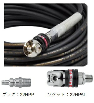 フジマック マッハ高圧スーパースムージーホース 口径5mm×15m オートロックスウィングカプラ付 GHAL-515