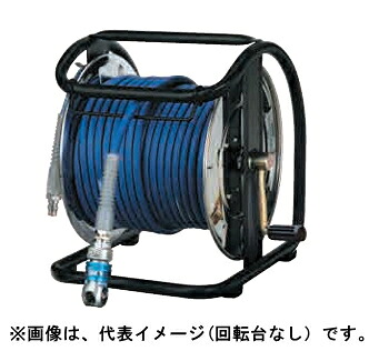 フジマック　常圧用C型エアードラム（ステンレス）　回転台あり　スーパースムージーホース内径7mm×30M・オートロックスウィングカプラ付　SNDALG-730TC-S