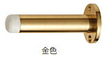 MARUKI（丸喜金属元素） 座付信号戸当 B-110 金色【1箱/10個入】
