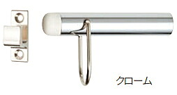 MARUKI（丸喜金属元素） 信号戸当（引っ掛かり付） B-123 大きさ：90 クローム【1箱/20個入】