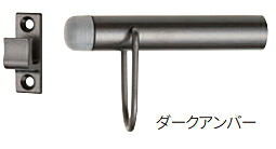 MARUKI（丸喜金属元素） 信号戸当（引っ掛かり付） B-123 大きさ：90 うす暗い琥珀色【1箱/20個入】