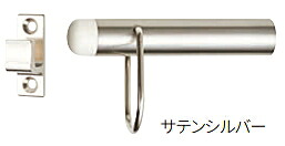 MARUKI（丸喜金属元素） 信号戸当（引っ掛かり付） B-123 大きさ：65 繻子しろがね色【1箱/20個入】