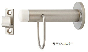 MARUKI（丸喜金属元素） 座付信号戸当（引っ掛かり付） B-211 繻子しろがね色【1箱/10個入】