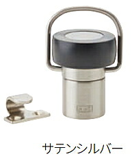 MARUKI（丸喜金属）　ワーク戸当(フック付)　D-315　カラー：サテンシルバー【1箱/10個入】