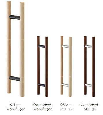 MARUKI（丸喜金属）　ドアハンドル（φ25・両面用）　MDW-100　サイズ：300【1組】 11,969円