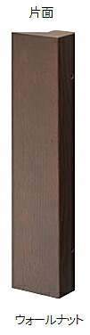 MARUKI（丸喜金属）　ウイングハンドル　MDW-200（片面用）　サイズ300　ウォールナット【1箱/2個入】｜ケンチクボーイ