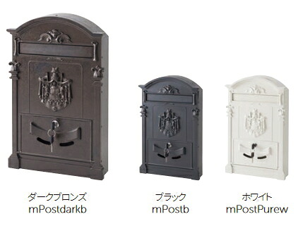 MARUKI(丸喜金属) アイアンポスト mPostdarkb【1個】|ケンチクボーイ