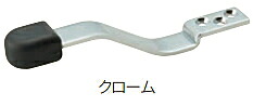 MARUKI（丸喜金属）　スパーク戸当　S-253（黒ゴム）　クローム【1箱/20個入】