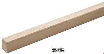 MARUKI(丸喜金属) タモ角手すり W-1520 サイズ:3000mm 無塗装 【1本】【※事業所送りのみ/個人様宅への配送はできません】|ケンチクボーイ