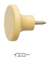 MARUKI(丸喜金属) キッズフック WK-2 イエロー【1箱/30個入】|ケンチクボーイ