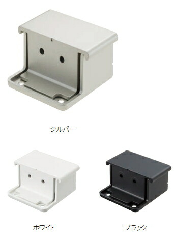 楽天市場】MARUKI（丸喜金属） 角手すり用ブラケット D-228【1箱