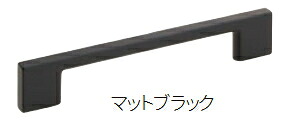 MARUKI(丸喜金属) コワンハンドル MHD-450 サイズ:220 マットブラック【1箱/20個入】|ケンチクボーイ