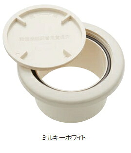 MARUKI（丸喜金属元素） P.C冷房装置旗がしら P-110 大きさ：56φ ミルキー白いこと【1容れもの/100個入】