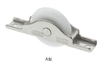 MARUKI（丸喜金属元素） B型戸車（BR入） A型（V軌跡用） P-650 大きさ：42【1箱/12個入】