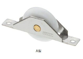 MARUKI（丸喜金属）　シマール戸車（BR入）　A型　S-259　サイズ：36【1箱/20個入】