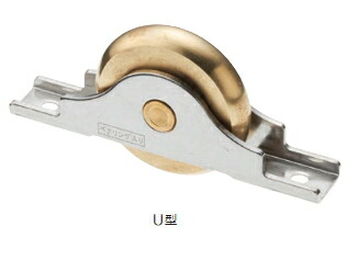 MARUKI（丸喜金属元素） V型戸車（BR入） U型（V線路用） S-330 大きさ：42【1箱/8個入】