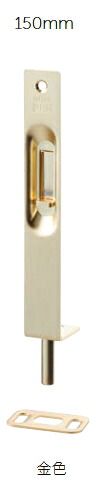 MARUKI（丸喜金属元素） ニューフランス共和国落（二段式） S-360N 大きさ ：150 金色【1箱/20個入】
