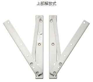 MARUKI(丸喜金属) ホッパー(倒し金物) S-590 サイズ:200 HL【1箱/10組入】|ケンチクボーイ
