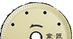 リョービ　ディスクグラインダー用ダイヤモンドブレード　金匠　波形リム　切り口重視タイプ　外径125mm×内径22(20)mm　厚み2.0mm　6682551
