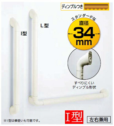 ナカ工業　ニューソフトハンドI型　P34NV-600-00　ホワイト【※カタログ共通画像使用のため、商品画像・カラーにはご注意ください!!】