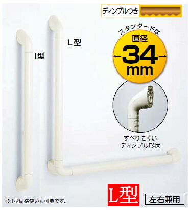 ナカ工業　ニューソフトハンドL型　P34NV-7060-09　グレイシュホワイト【※カタログ共通画像使用のため、商品画像・カラーにはご注意ください!!】｜ケンチクボーイ
