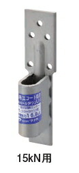 タナカ　2×4用ビスドメホールダウンU　15KN用　AC2416【1ケース/30個入】