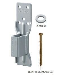 カネシン　プルースホールダウン25　PRH-25　603600【1ケース/40個入】