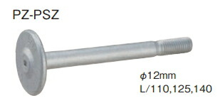 カネシン PZ PS座付ボルト（Vロックナット付【タイプM専用】）PZ-PSZ-125VLN 091841【1ケース/50本入】