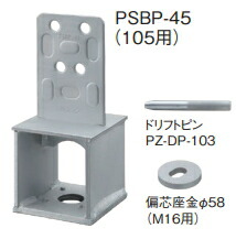 楽天市場】カネシン ドリフトピン DP-103 307190【1本